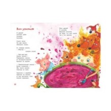 Вежливый ослик