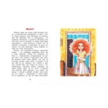 Гном великаныч