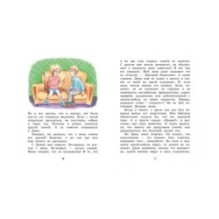 Гном великаныч