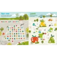 Лабиринты для ловких и сообразительных