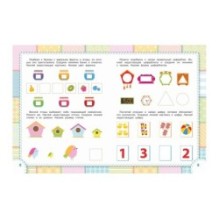 Развиваем логику. Книжка с многоразовыми наклейками