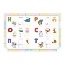 Учим буквы. Книжка с многоразовыми наклейками