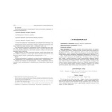 По дороге в школу. Финансовая грамотность: сценарии обучающих сказок