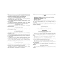 По дороге в школу. Финансовая грамотность: сценарии обучающих сказок