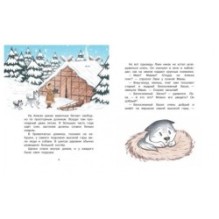 Сказки на сонные глазки. Волшебные сны с малышом Лаки