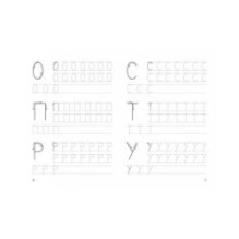 Тренажёр. Печатные буквы и цифры