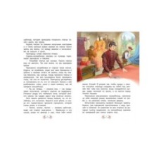 Ослиная шкура