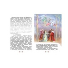 Ослиная шкура