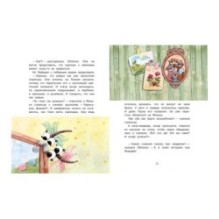 Однажды-сказки: Сказки.