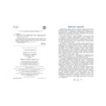 Творческие задания. Времена года: Зима 6+