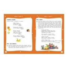 Творческие задания. Времена года: Осень 6+