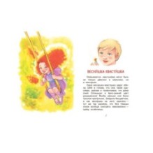 Как веснушки Артёмку развеселили. Сказки