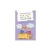 Как папа писал два сочинения. Рассказы