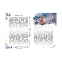 Надо иметь чувство юмора Рассказы