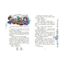 Надо иметь чувство юмора Рассказы