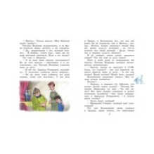 Действуем по ситуации