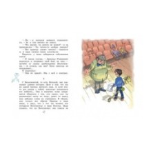 Действуем по ситуации