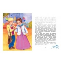 История с выводами