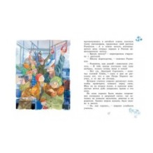 Садись, Рыжиков, двойка!