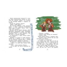 Селиверстов не парень, а золото!