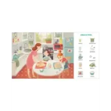 Первые книжки малыша. Мои первые слова