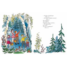 Лесная дразнилка