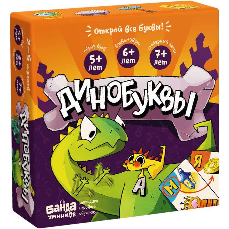Настольная игра «Динобуквы»