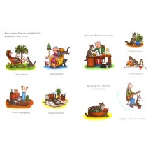 Тимоти Скотт