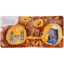 Крот и новый год