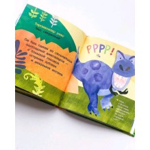 Привет, мир! Динозавры