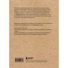 История отечественного кино