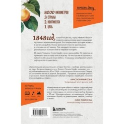 Американская история любви. Рискнуть всем ради возможности быть вместе