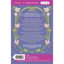 Брак по расчету