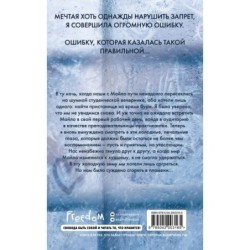 Самая холодная зима