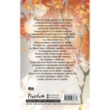 Ветер и Луна не подходят друг другу