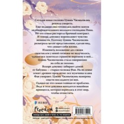 Цзюнь Цзюлин