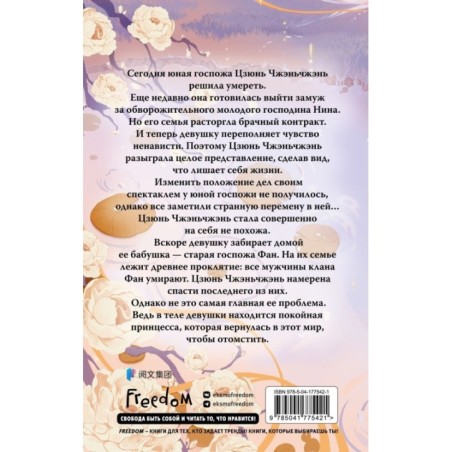 Цзюнь Цзюлин