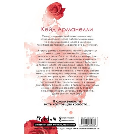 Искаженный хаос