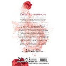 Искаженный хаос