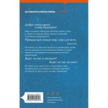 Сорока на виселице