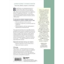 Данные в борьбе с оттоком клиентов. Аналитика, dataset, метрики и сегментация