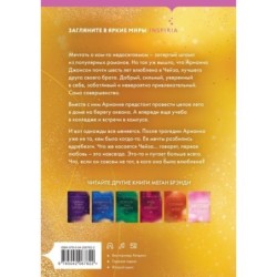 Поклянись, что это правда