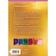 Поклянись, что это правда