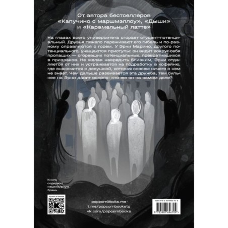 Смысл. Том 2