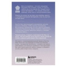 Прожить жизнь заново. Все, что я хотела бы сказать себе в прошлом