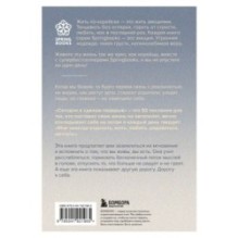 Сегодня я сделаю перерыв. Иногда нужно остановиться, заглянуть в себя и понять, чего хочется на самом деле