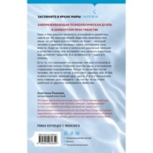 Рыбки в пятнах света