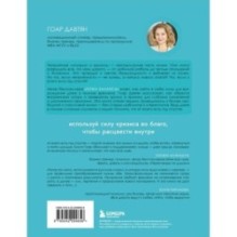 У всего есть год спустя