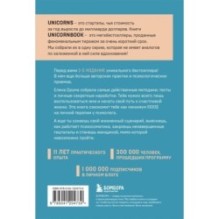 Ты - сама себе психолог. Отпусти прошлое, полюби настоящее, создай желаемое будущее. 2 издание
