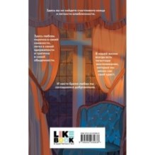 Темные аллеи